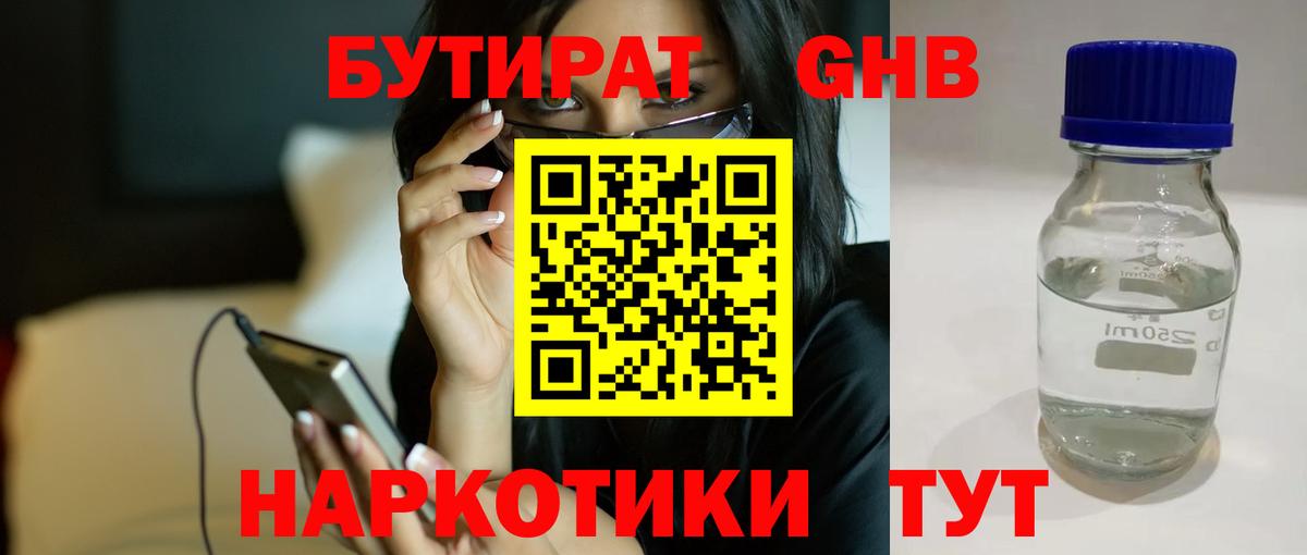 Альфа ПВП Кубинка