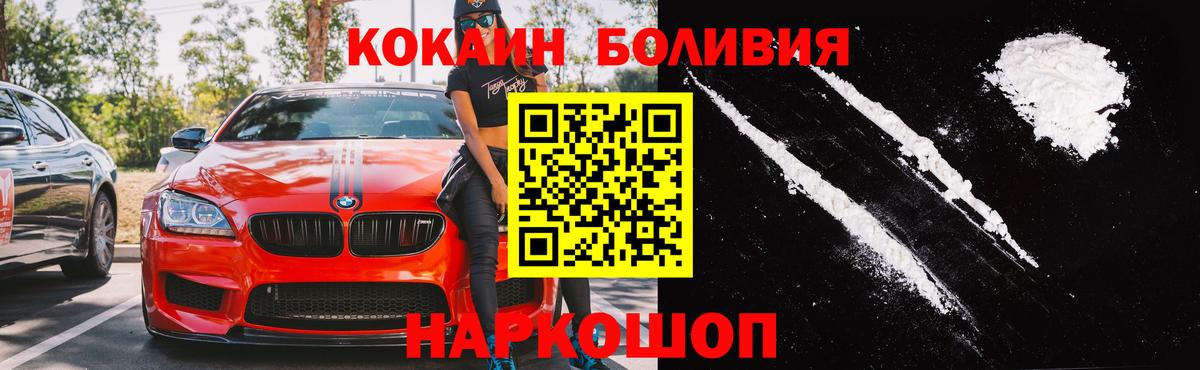 Кокаин 98% Кубинка