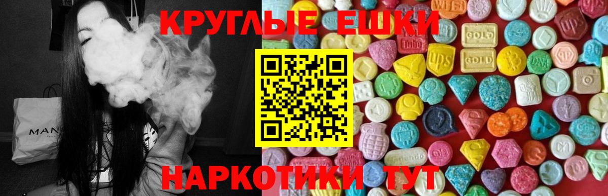 Кубинка  Экстази  Ecstasy 300 mg  Вход с VPN  Экстази Philipp Plein 