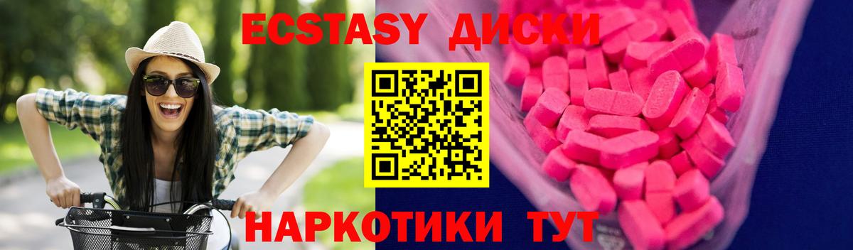 Экстази Дубай Кубинка