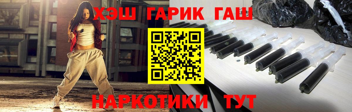 ГАШИШ Cannabis  Вход с VPN  Кубинка 