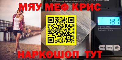 эйфоретик Конаково