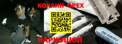 эйфоретик Конаково