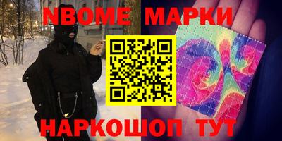 эйфоретик Конаково