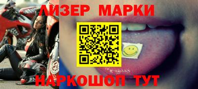 эйфоретик Конаково