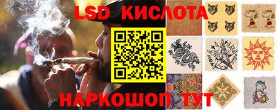 ECSTASY Комсомольск-на-Амуре