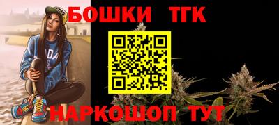 соль ск Коммунар