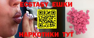 ECSTASY Комсомольск-на-Амуре