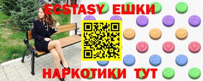 ECSTASY Комсомольск-на-Амуре