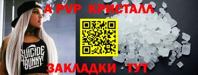 эйфоретик Конаково