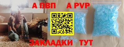 соль ск Коммунар