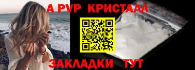 эйфоретик Конаково
