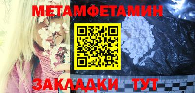 эйфоретик Конаково