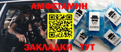 эйфоретик Конаково