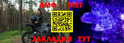 эйфоретик Конаково