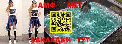 соль ск Коммунар