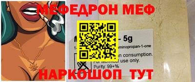 эйфоретик Конаково