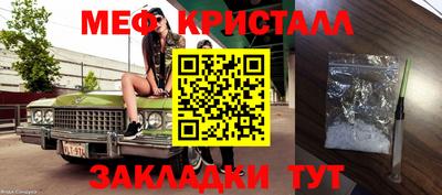 соль ск Коммунар