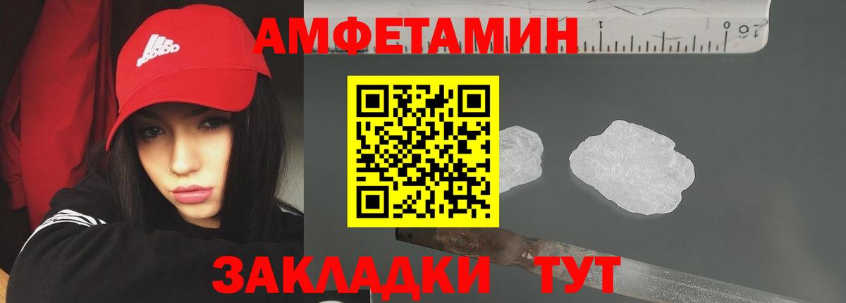 Кубинка  Первитин мет  Вход с VPN  Первитин мет 