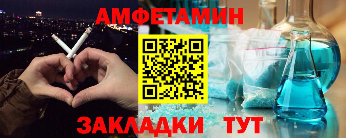 МАРИХУАНА  ГАШИШ  Вход с VPN  Гашиш  Cocaine  Кубинка  Мефедрон  Меф МЯУ МЯУ  