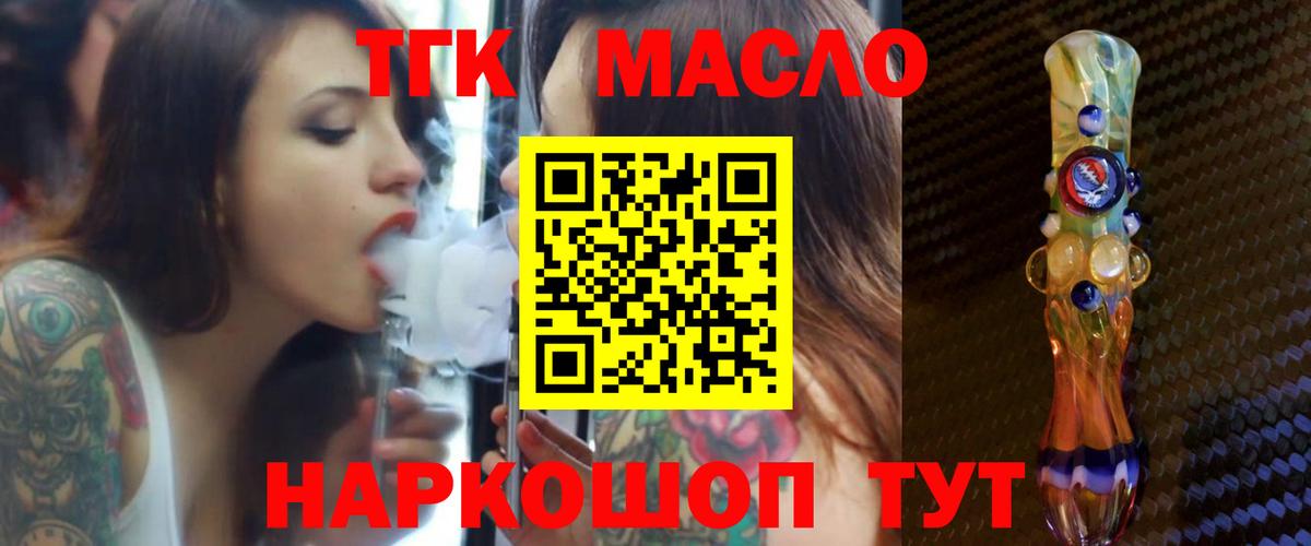 Кубинка  ТГК вейп  Вход с VPN 