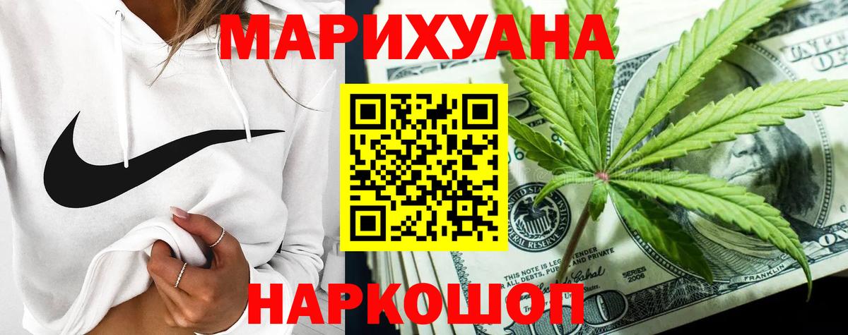 Конопля LSD WEED  Конопля OG Kush  Кубинка  Марихуана конопля  Вход с VPN 